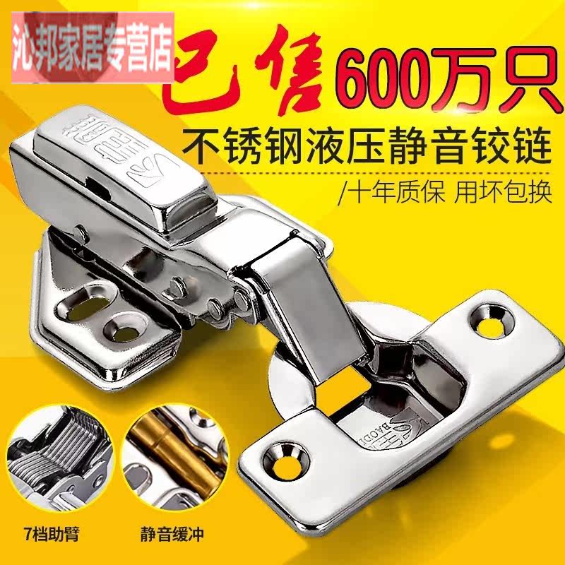 Kitchen 90 Degree Right Angle Folding Hinge Middle Hydraulic Buffer Hinge Stainless Steel Cylindrical Door Page Black Spring