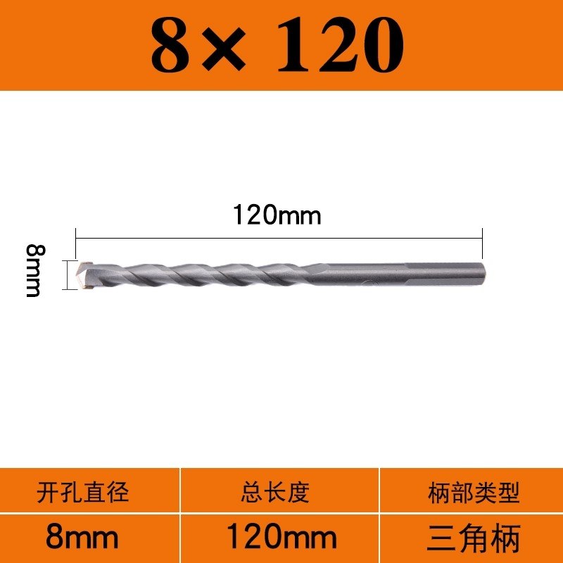 Triangular shank electric drill impact drill lengthened wearing wall cemented carbide concrete cement wall tiles 