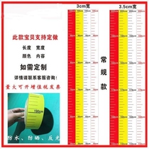 Tank Liquid Level Gauge LEVEL GRADUATED SCALE STICKER SELF-ADHESIVE ADHESIVE SCALE STICKER WATERPROOF MOISTURE GAUGE STICKER