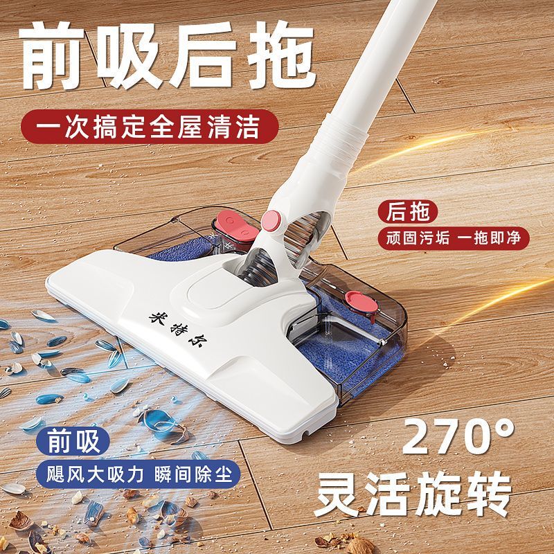 Electric Mop Vacuum Cleaner, Household Handheld Suction-Mopping All-In-One Machine, Large Suction Power, Dry and Wet Dual-Use Vacuum Cleaner, Hair Suction Electric Mop Vacuum Cleaner, Household Handheld Suction-Mopping All-In-One Machine, Large Suction Power, Dry and Wet Dual-Use Vacuum Cleaner, Hair Suction
