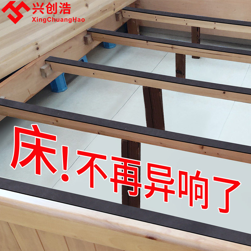 Anti-bed giggle squeezy bed plate heresy elimination Heaver Anti-Louder Bed Heresy Bedside Fixer Anti-Bed Resounding Silent Sticker