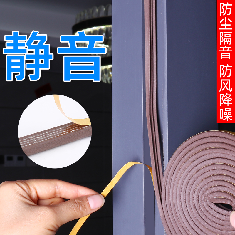 Anti-vibration pad stickers seal sound insulation artifact mute stickers household clothing overall cabinet door stickers doors and windows shock-absorbing buffer cushion anti-collision stickers