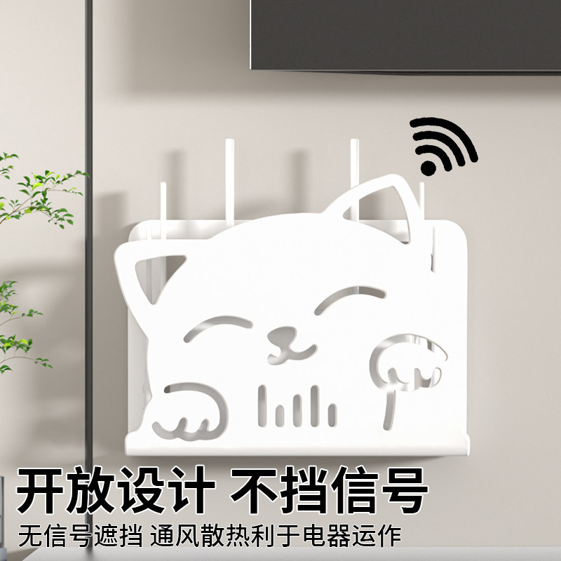 路由器墙壁挂盒免打孔电视机顶盒放置架无线网隐藏收纳wifi置物架