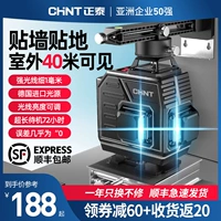 Zhengtai 12 линейного инфракрасного уровня Инструментальный прибор Зеленый свет, высокая точность сильного света, тонкая линия, стена, лазер 12 линия 16 линия.