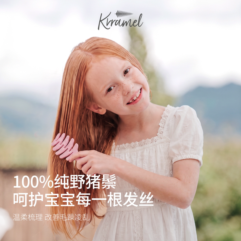 Krramel Pine Cone Bristle Comb Mini Portable Comb for Children and Girls That Won'T Damage Hair Massage Comb Krramel Pine Cone Bristle Comb Mini Portable Comb for Children and Girls That Won'T Damage Hair Massage Comb