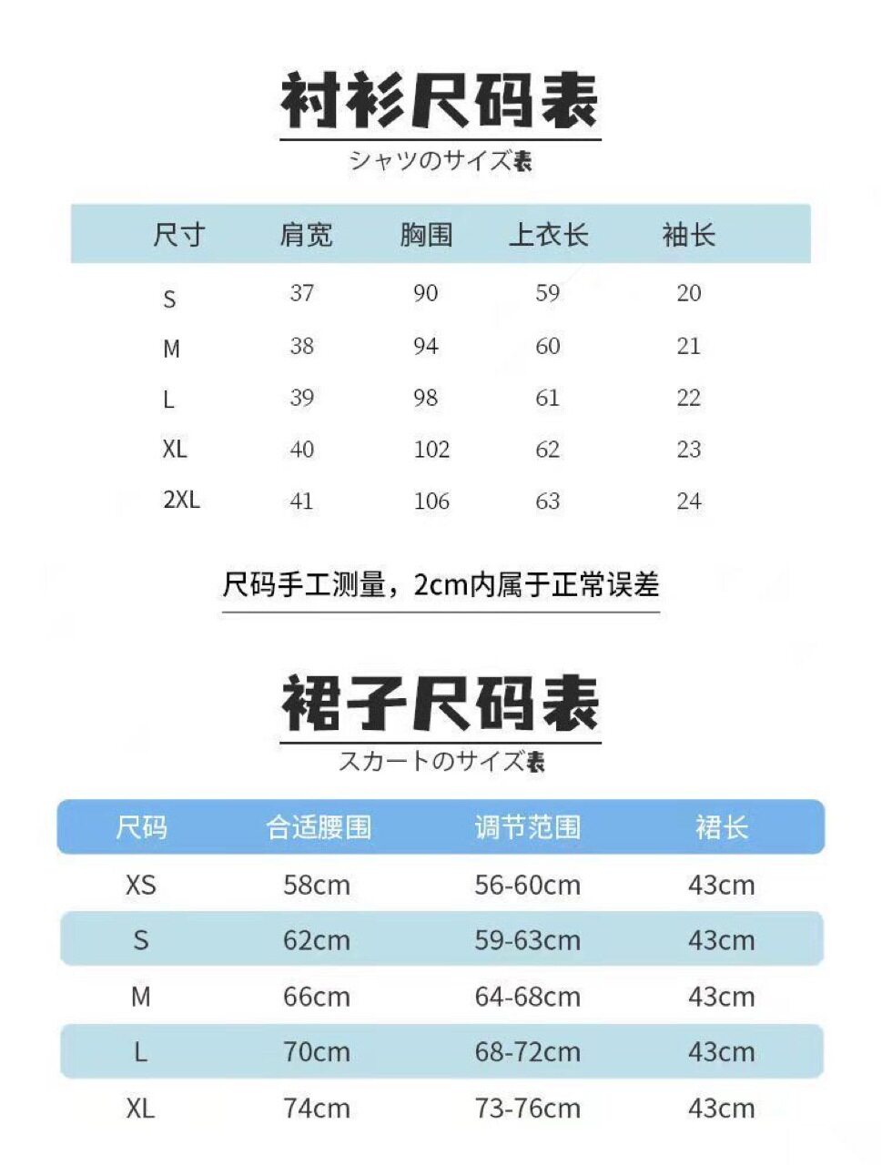 jk制服加工定制 泰国校服娜诺禁忌女孩初恋泰式短袖衬衫jk制服套装裙子女学院风夏