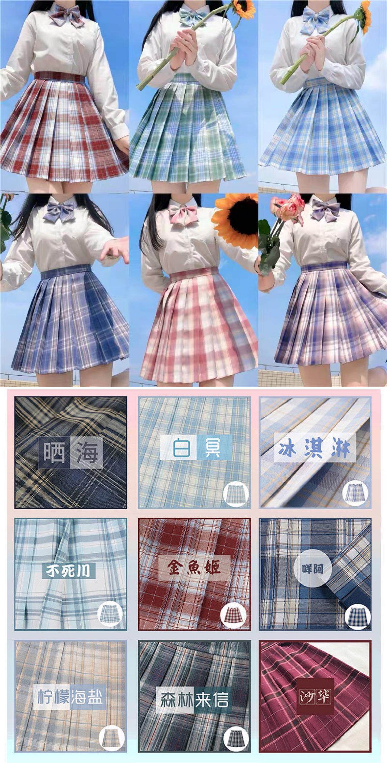 товар из китая jk制服裙正版原创秋冬百褶短裙全套半身裙学院风学生套装格裙女夏
