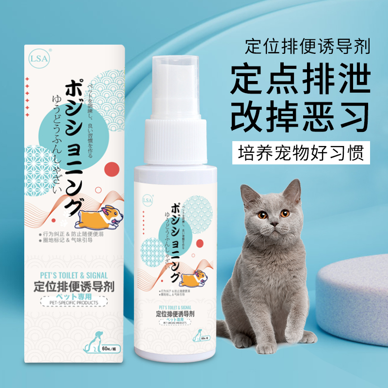 Dogs on the toilet Toilet Inducers Dog Relieve of the bowels Urine Urine Pet Defecation Training Location Pull Poop Guide God