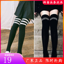 Joy Foreign Merchant Trade Ministry Three Pairs of Long-cylinder Sox Womens Knee Socks Female Midcylinder Original Sink and Han Movement Lean Non-slip