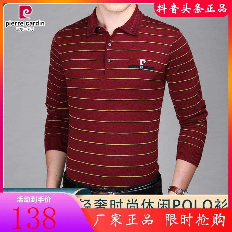 Men's POLO knitted sweaters are wide, stylish, comfortable and fashionable at the special counter of Linnongcuosai Department Store in Jianyang District, Nanping City
