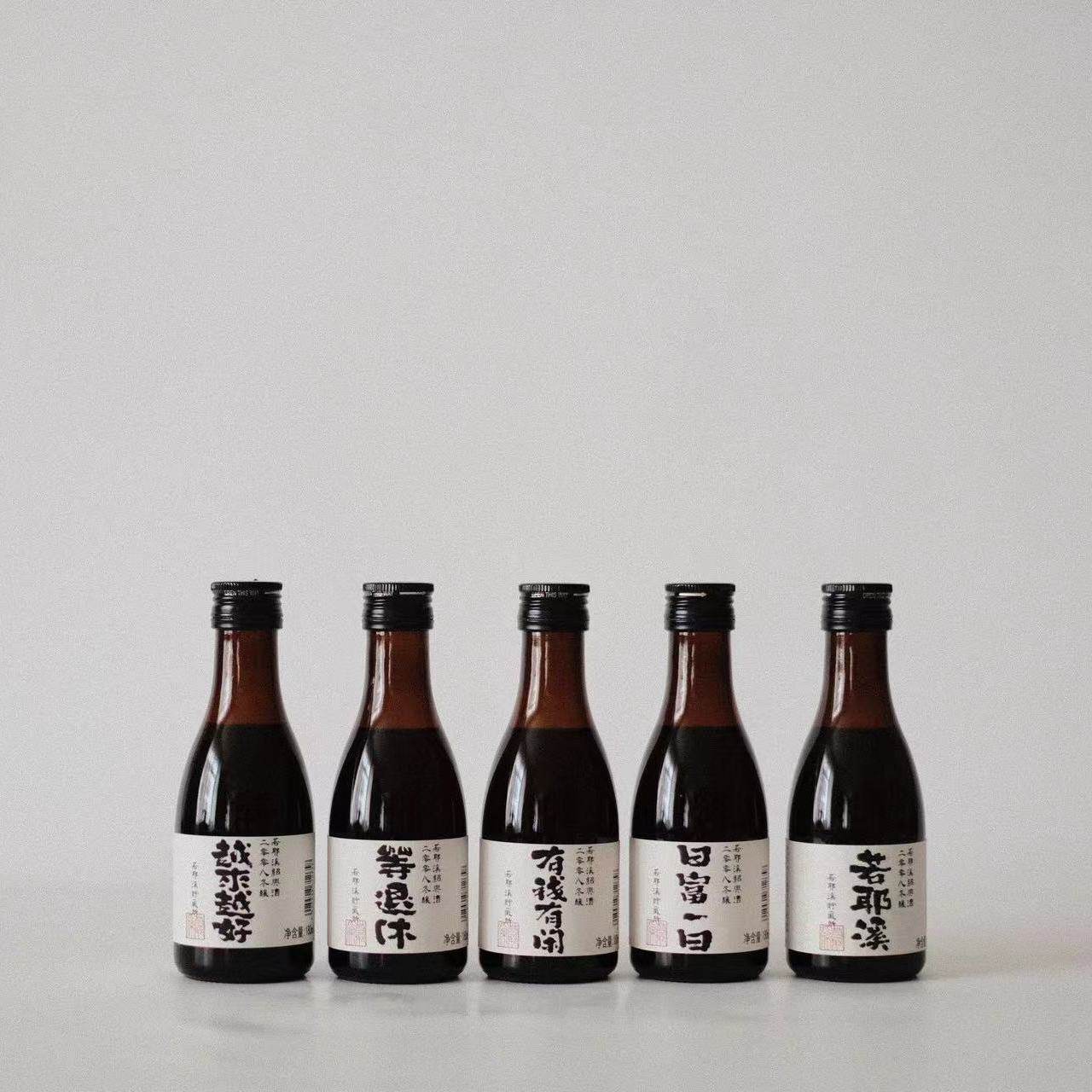 若耶溪| 非遗酿造2008冬酿绍兴酒180毫升迷你花雕酒伴手礼生日评价- 淘宝网