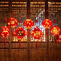 Chinese New Year lantern battery style New Year decoration red lantern hanging decoration Spring Festival indoor balcony with lamp luminous and festive arrangement