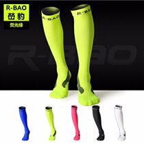 Muscle Energy Compression Socks Running Women Pure Cotton Plastic Professional Sports Jump Rope Pressure Socks Fitness Marathon Long Cylinder Socks
