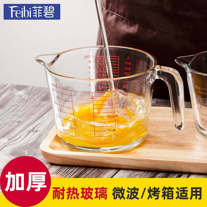 Measuring cup with graduated glass household high temperature resistant large capacity egg beating cup flour ml measuring cup baking scale cup