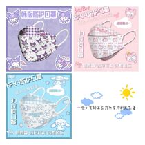 Coulomites mask 3d Cubo cartoon cute grown-up female printed anti-dust and breathable thin covered with small mouth and nose cover