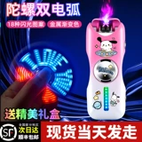 Sanrio, крутящийся волчок для пальца, милая мультяшная зажигалка для друга, градиент