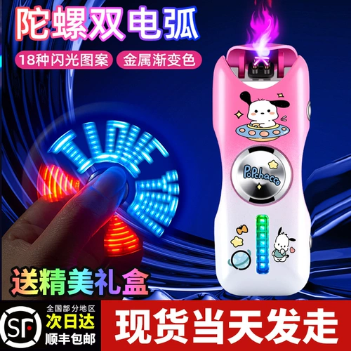 Sanrio, крутящийся волчок для пальца, милая мультяшная зажигалка для друга, градиент