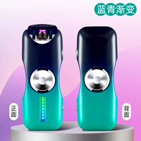 Blue-Qing-Light Board [Give Gift Box] [Дайте зарядку кабеля