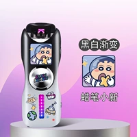 Черно-белый-Crayon Shin-Shi [подарочная коробка] [зарядка кабеля