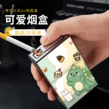 Зажигалка с зарядкой, ветрозащитный высококачественный пластиковый портсигар, делается под заказ