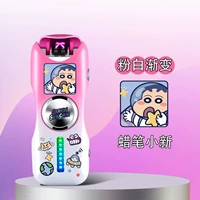 Розовый и белый-Крэяон Шин-Ши [подарочная коробка] [зарядка кабеля