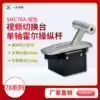 Factory direct SMC78AS imported quality T-BAR video push rod single axis joystick Hall joystick pull rod