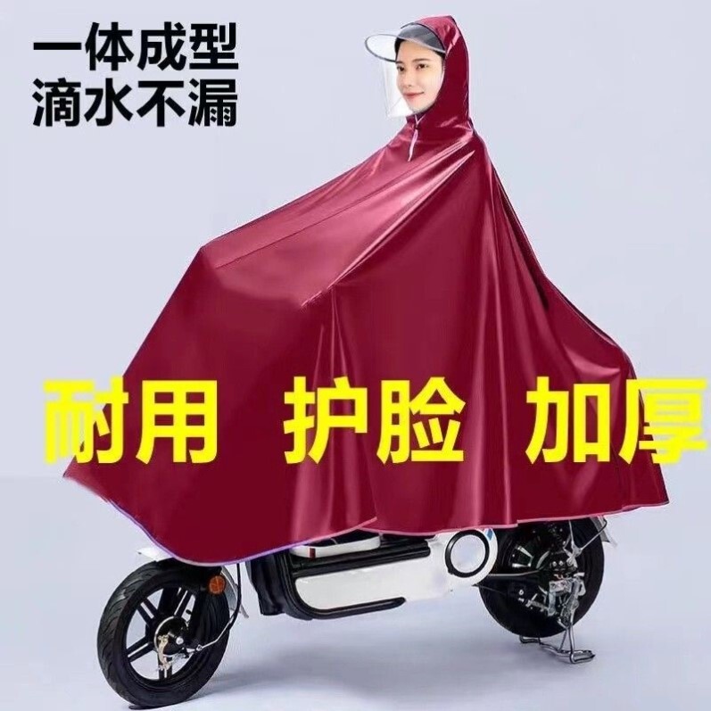 Thickened Raincoat for Electric Vehicles, Motorcycles and Bicycles, Special Poncho for Men and Women, Enlarged and Thickeneded Rainproof Cycling Raincoat Thickened Raincoat for Electric Vehicles, Motorcycles and Bicycles, Special Poncho for Men and Women, Enlarged and Thickeneded Rainproof Cycling Raincoat