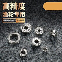 Water Drop Wheels Accessories Parts Ceramic Bearings Drop Wheel Bearings Retrofit Stainless Steel Bearings 304 Corrosion Resistant R188