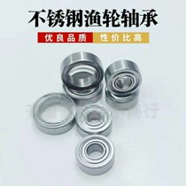 Water Drop Wheels Accessories Parts Ceramic Bearings Drop Wheel Bearings Retrofit Stainless Steel Bearings 304 Corrosion Resistant S687