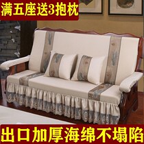 Wood sofa cushion back cushion integrated 2021 solid wood new sofa cushion old wood sofa cushion Chinese style