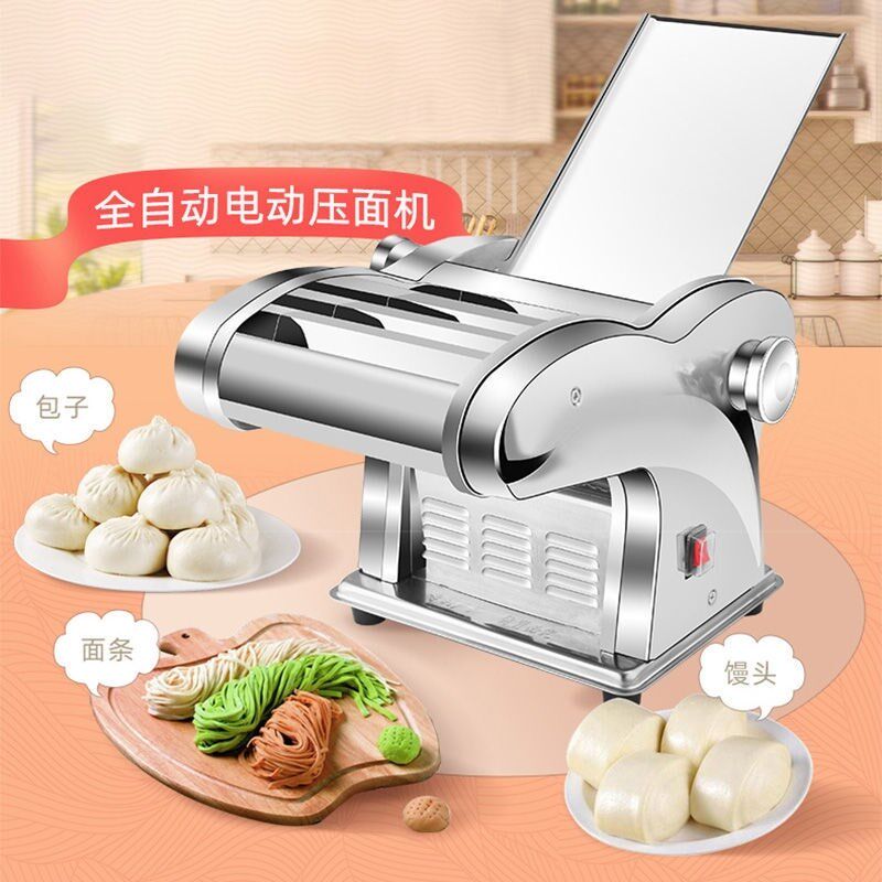 New type noodle machine household automatic small cheap noodle making machine household kneading dough All dumpling skin rolling machine