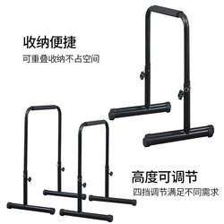 Indoor home horizontal bar single s parallel bar fitness equipment pull-up device flexion arm extension outdoor split adjustable