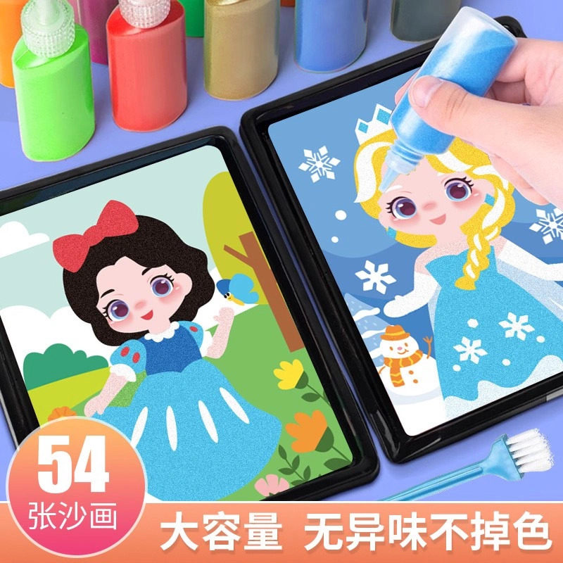 🎨沙画玩具 | 儿童公主沙画 DIY 手工制作 | 六一礼物-沙画-淘宝好物网