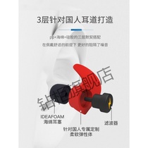 Earplugs anti-noise sleep professional dormitory students sleep anti-noise noise reduction anti-snoring sound insulation and silent artifact