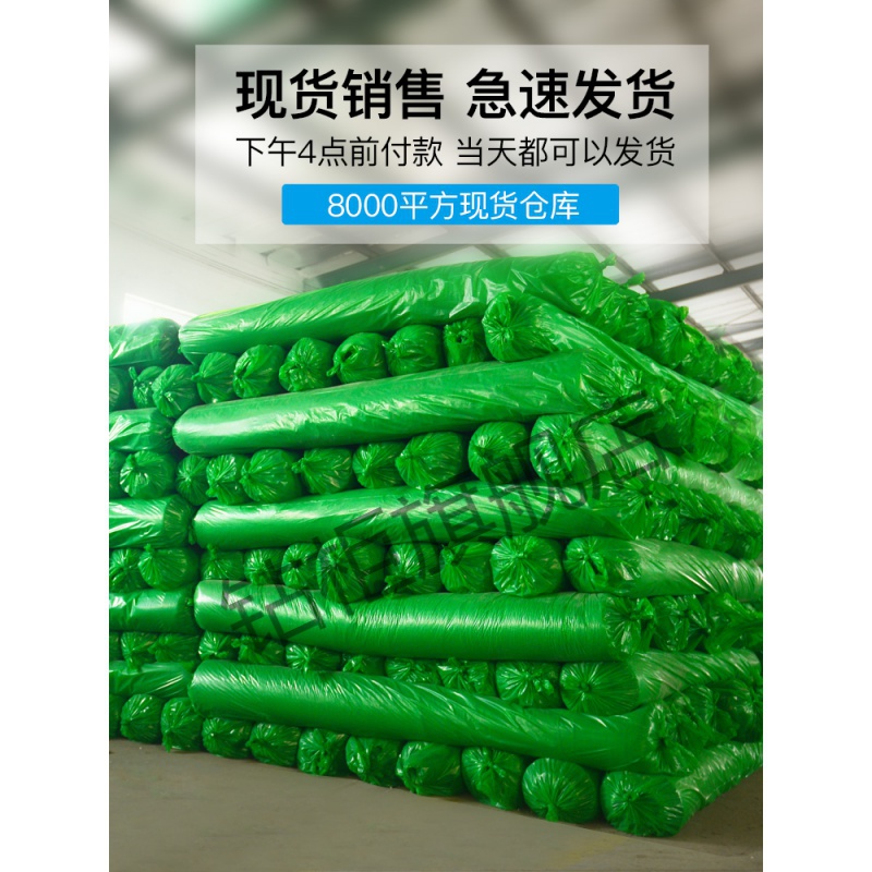 Gearnet dust mesh construction site Green net covering new material ultra-dense green eco-friendly 6-pin 3-pin 4-pin 2-pin