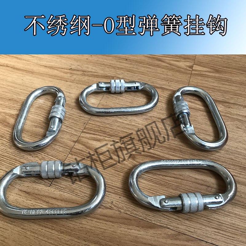 Spring O-type automatic lock rock climbing main lock safety hook D mountaineering buckle main lock fast hanging buckle professional speed drop exploring hole equipment