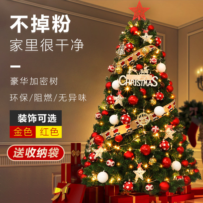 Christmas Tree 2023 New Encryption Great Santa Christmas Tree Home Decoration Package Ins Wind Swing Piece Small Hangover LED Lights-Taobao