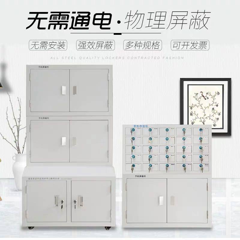 Troop mobile phone USB charging cabinet employee school mobile phone deposit cabinet deposit shielded cabinet mobile phone barkeeper box with lock