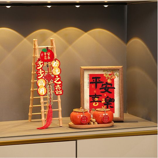 乔迁之喜装饰用品入宅摆件客厅玄关桌面柴火搬家布置仪式礼物全套