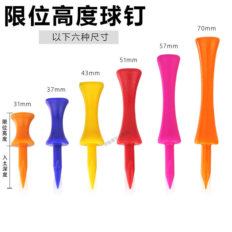 Golf Plastic Tee, Wheel-Shaped Golf Tee, Golf Tee with a 20mm Limit, Multi-Color Golf Tees in Bulk