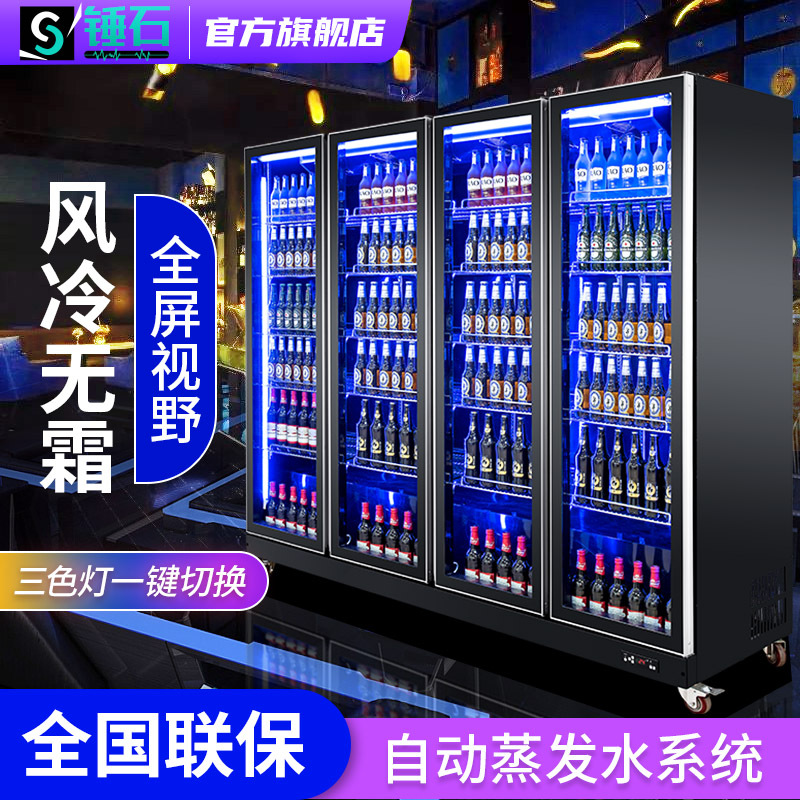 Hammer Stone Beer Cooler Beverage Cabinet Wine Display Cabinet Refrigerated Trendy Freezer Commercial Freezer Four-Door Bar Refrigerator Hammer Stone Beer Cooler Beverage Cabinet Wine Display Cabinet Refrigerated Trendy Freezer Commercial Freezer Four-Door Bar Refrigerator