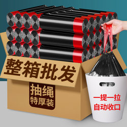 Drawstring Garbage Bag Portable For Home thickened Large Kitchen Steel Bag Affordable Automatic Closing Plastic Bag Commercial