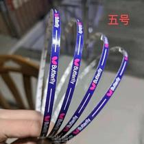 Sideband % protection edge protection strips thick and durable table tennis racket cover anti-strips collision strips table tennis bottom plate metal protection