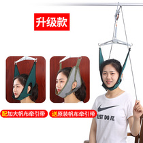 Cervical spine traction neck special stretch with pull neck physiotherapy