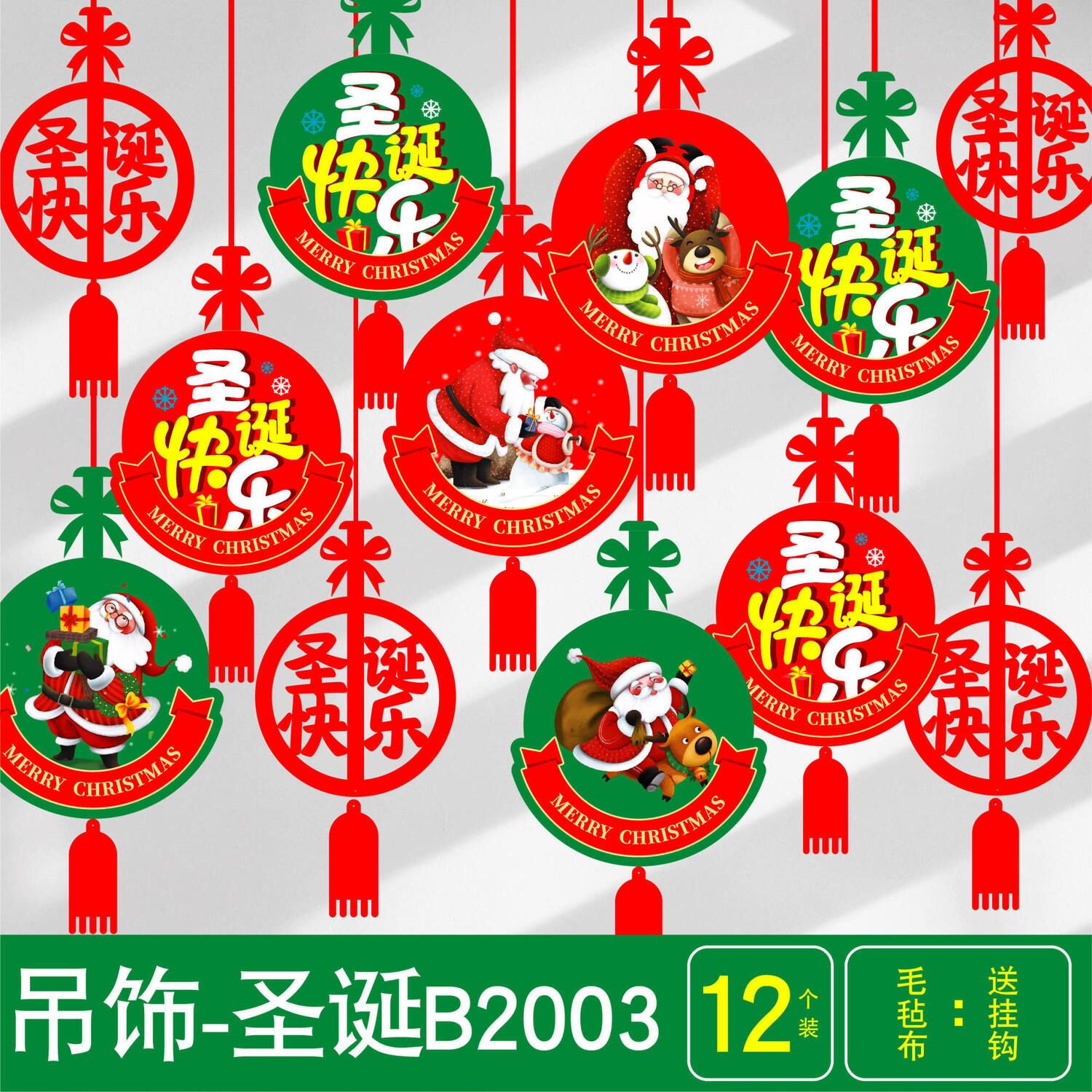 Christmas decoration hanging flag shopping mall Christmas scene layout pull flower storefront hotel dress up ornaments non-woven bra flag