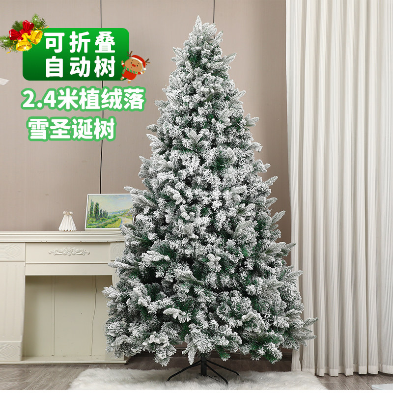 大規模なシミュレーション暗号化PEハイブリッド自動ツリークリスマスツリー（降雪機能付き）、折りたたみ式クリスマスシーン装飾。