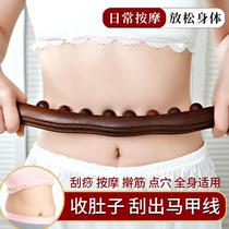 Muscle fascia relaxed and unwinded back artificial master skinny leg muscle rolling back stick tool wolf tooth