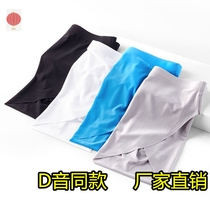 Exhibition Department Store Light Muscle 2022 Mens Triangle Underpants Ice Silk ultra-thin breathable No-one-piece Triangle pants