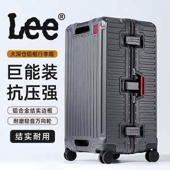 Lee Large-Capacity Suitcase for Women 24inch Travel Suitcase Aluminum Frame Trolley Case New Model Student Durable Password Box 26