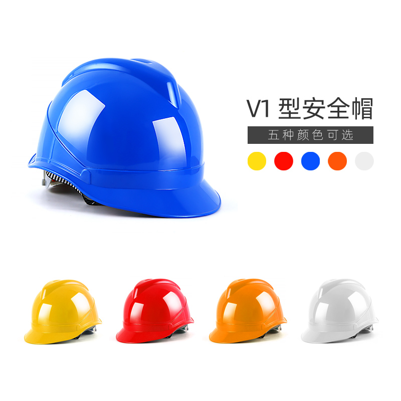 Jiuyi national standard safety helmet construction site male thickening abs construction engineering construction leader safety helmet printing custom protection